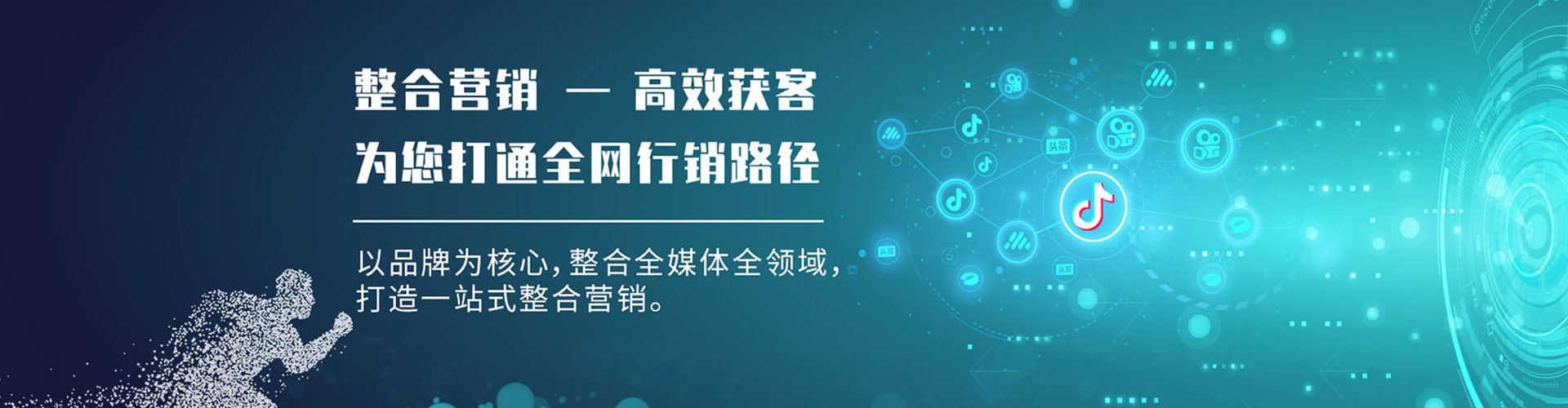 东阳百度平台推广