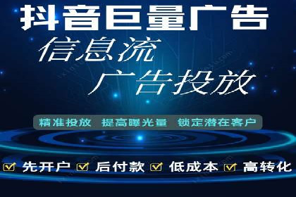 竞价开户推广案例实战心得
