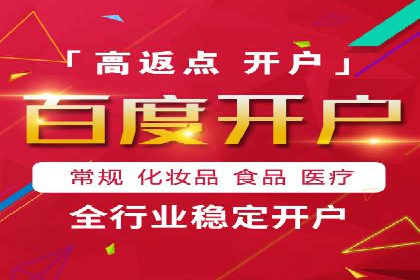 今日头条信息流案例：内容创作者如何通过信息流获得收益